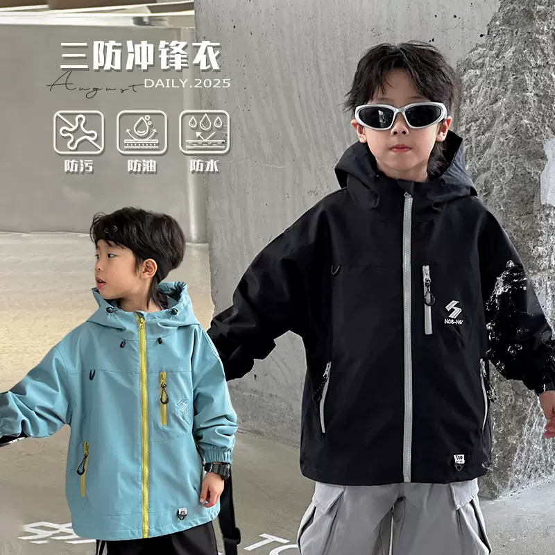 织里童装男童外套2025秋季新款儿童宝宝韩版连帽上衣大童春秋衣服