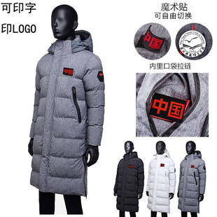 Winter Sports Cotton Coat Men's and Women's Training Down Cotton Coat Long Knee Taekwondo Wushu Sanda Warm Coat