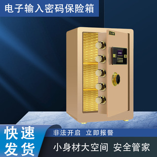 60-80 electronic safe electronic password mini home office wall anti-theft alarm all-steel safe