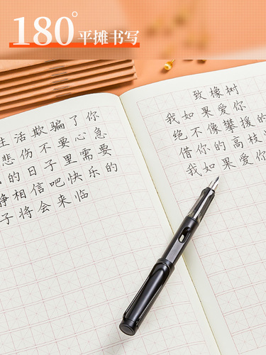 Liupintang hard-pen calligraphy practice book rice grid Tian Zi grid practice calligraphy paper primary school students writing paper