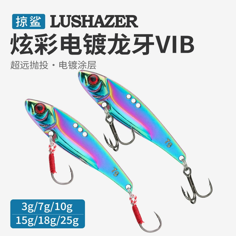 掠鲨 | Colorful dragon teeth vib full swim layer fake bait vibration simulated bait far-shot hard bait sea fishing metal bait