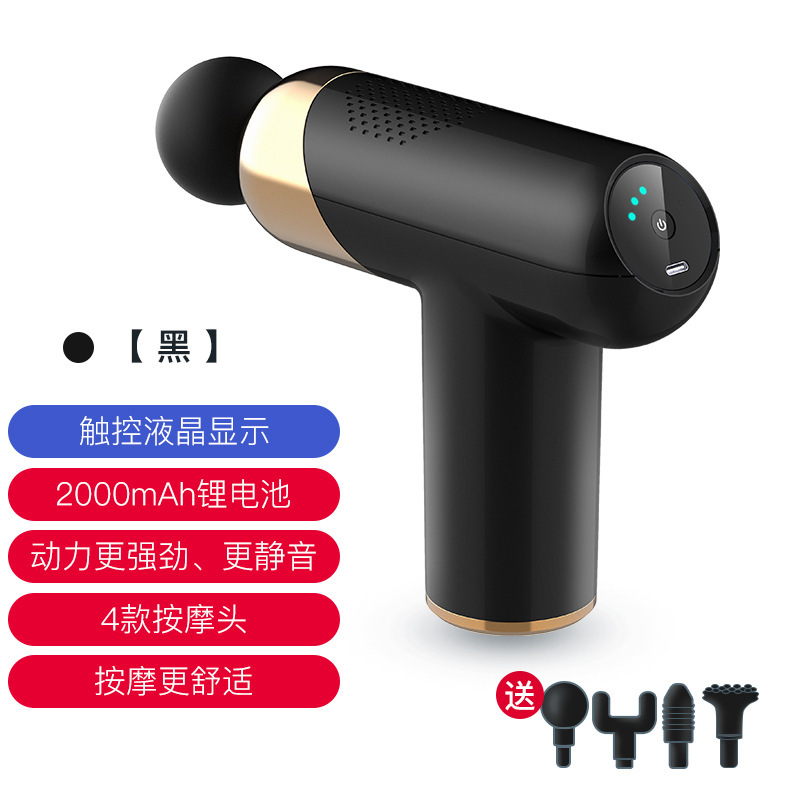 液晶型筋膜銃筋肉リラックス電動家庭用マッサージ銃深さフィットネス全身筋肉リラックス器卸売り|undefined