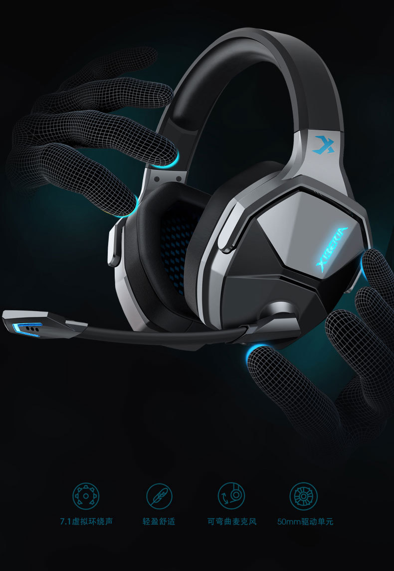 Spot Sibirya V13 Kopfhörer USB Computer-Gaming-Headset virtueller 7.1-Kanal aktive Geräuschunterdrückung