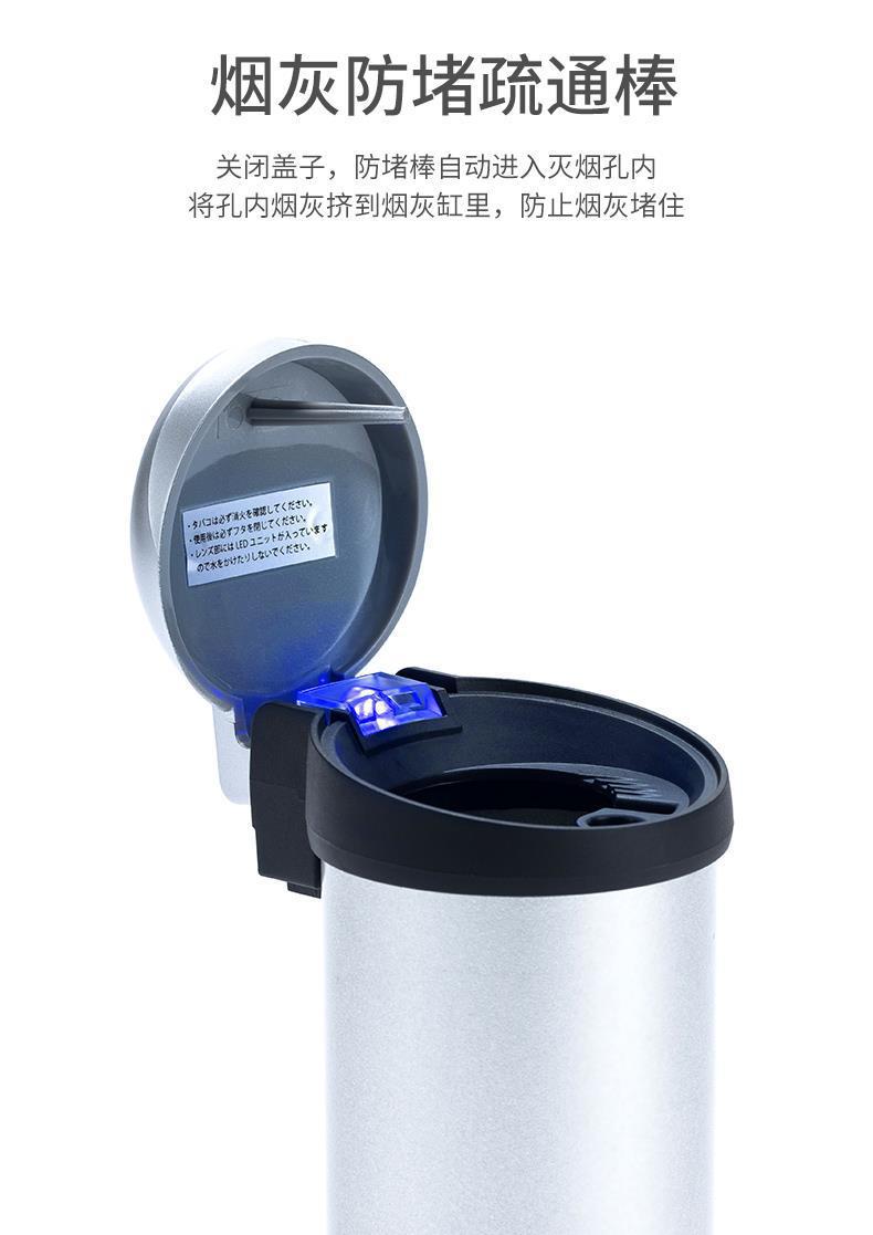 Japanese Yac Car Ashtray Creative Multifunctional with Lid Anti-Drop Ashtray with Led Light for Men's Car Use