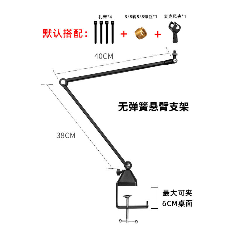 Soporte en voladizo libre de primavera negro