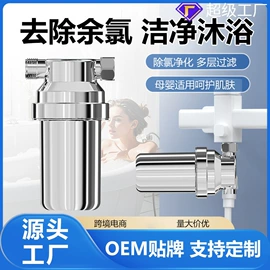 净水器;手持花洒;净水器配件