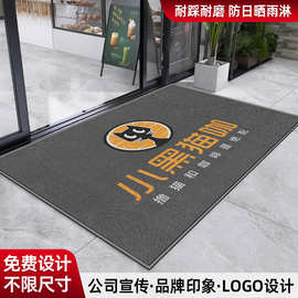 地毯地垫定制logo防滑垫脚垫商场店铺酒店电梯星期毯迎宾门垫商用