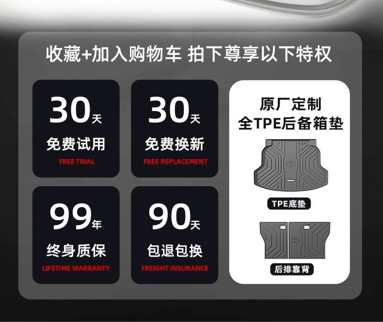 Suitable for Toyota Corolla trunk mat tpe rear back cushion original hybrid dual engine 23 TPE interior