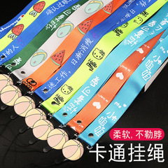 Phone strap women's neck crossbody strap creative design long phone strap wholesale Korean cartoon style women's phone strap