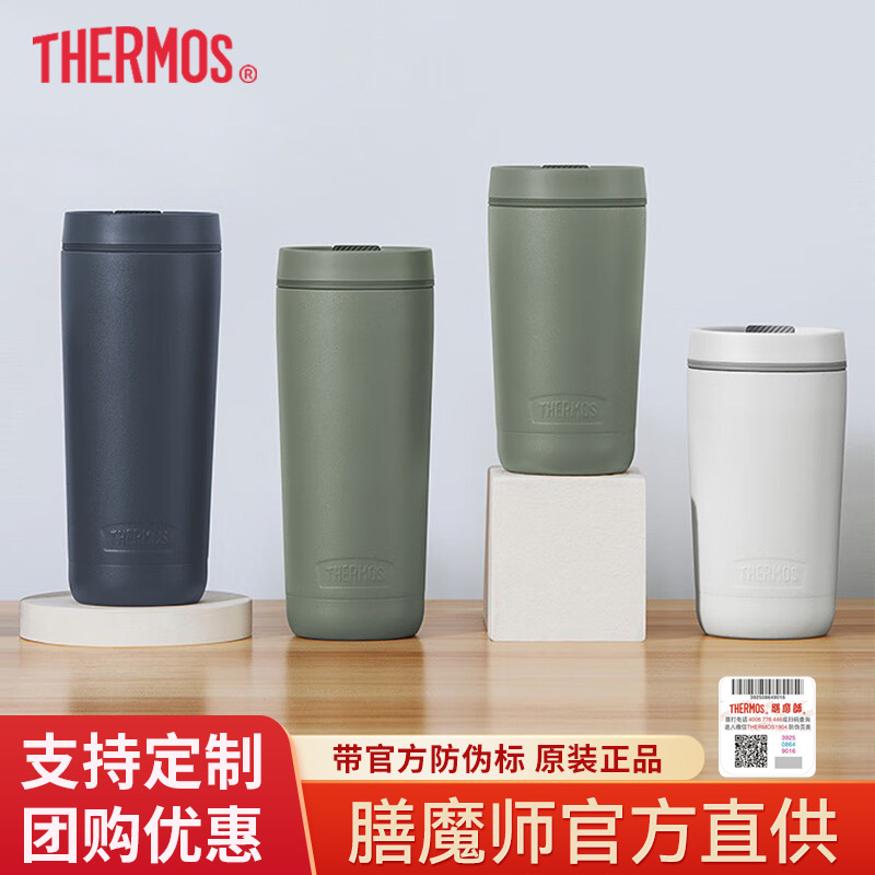 THERMOS膳魔师保温杯420ml咖啡杯男女情侣学生便携水杯子TCTS-420