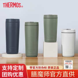 膳魔.师保温杯420ml咖啡杯男女情侣便携水杯子TCTS-42