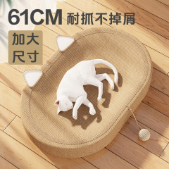 ✅ 耐摩耗性猫スクラッチボード、リネン織り猫スクラッチボード、猫の巣、一体型楕円形スクラッチボード、破れにくく、爪が傷つきにくく、落ちにくい。