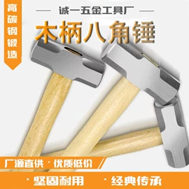 锤子;组合工具;斧子