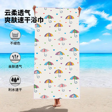超细纤维沙滩巾外贸图案印花吸水速干双面绒浴巾条纹儿童毛巾