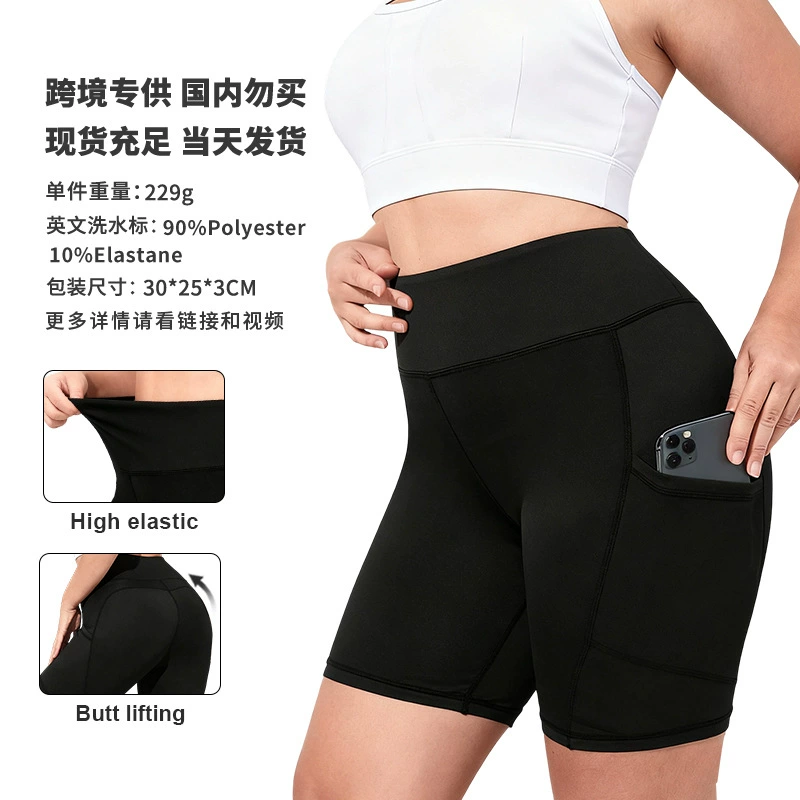 2024 осенний новый европейский и американский трансграничный живот с высокой талией беговые карманы спортивные йога короткие бедра повседневные укороченные брюки