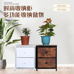 ファッション多機能収納キャビネット不織布収納ボックス簡易賃貸住宅床置き2つの布芸引き出しロッカー
