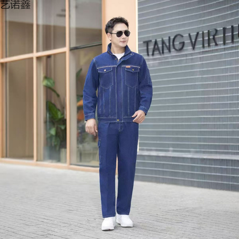 牛仔工作服套装加厚焊工劳保防护服防烫工地工厂车间工装批发耐磨