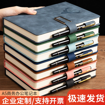 商务礼品定制笔记本a5厚本子高颜值ins风A6手账本创意记事本批发