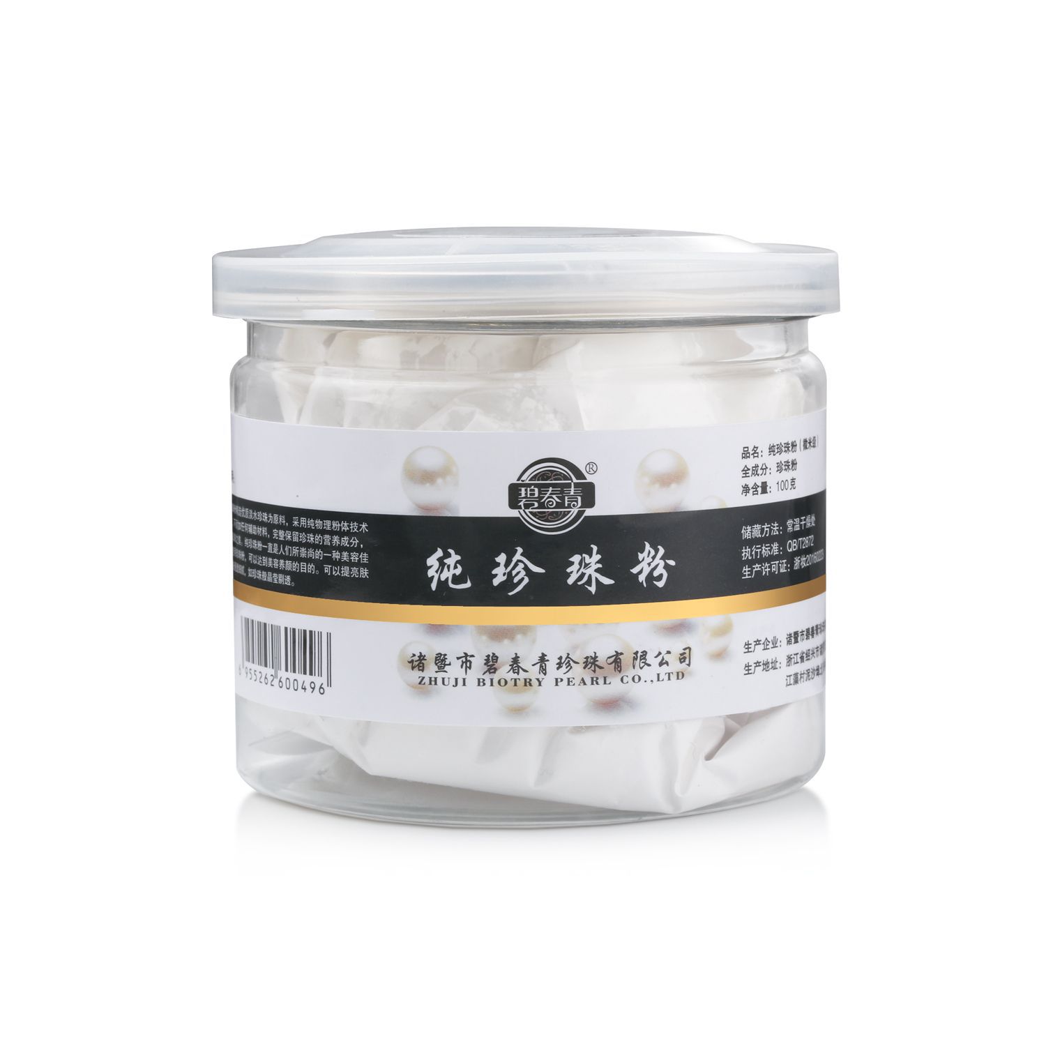 Pure Pearl Powder (Micro Mi)