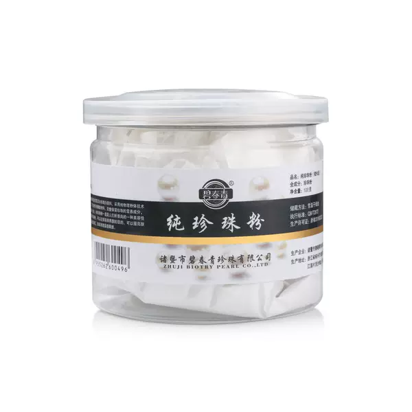 Pure Pearl Powder (Micron Grade)