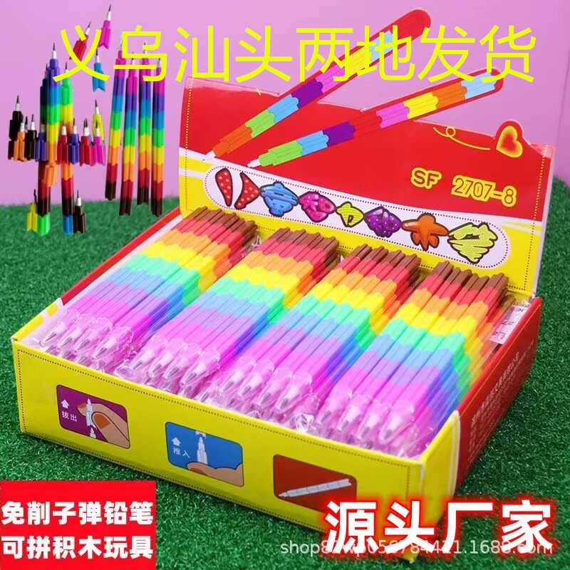 Blueprint 2702-8 строительные блоки ручка Собранный карандаш пуля карандаш студенческий карандаш без вырезов креативная ракетная ручка