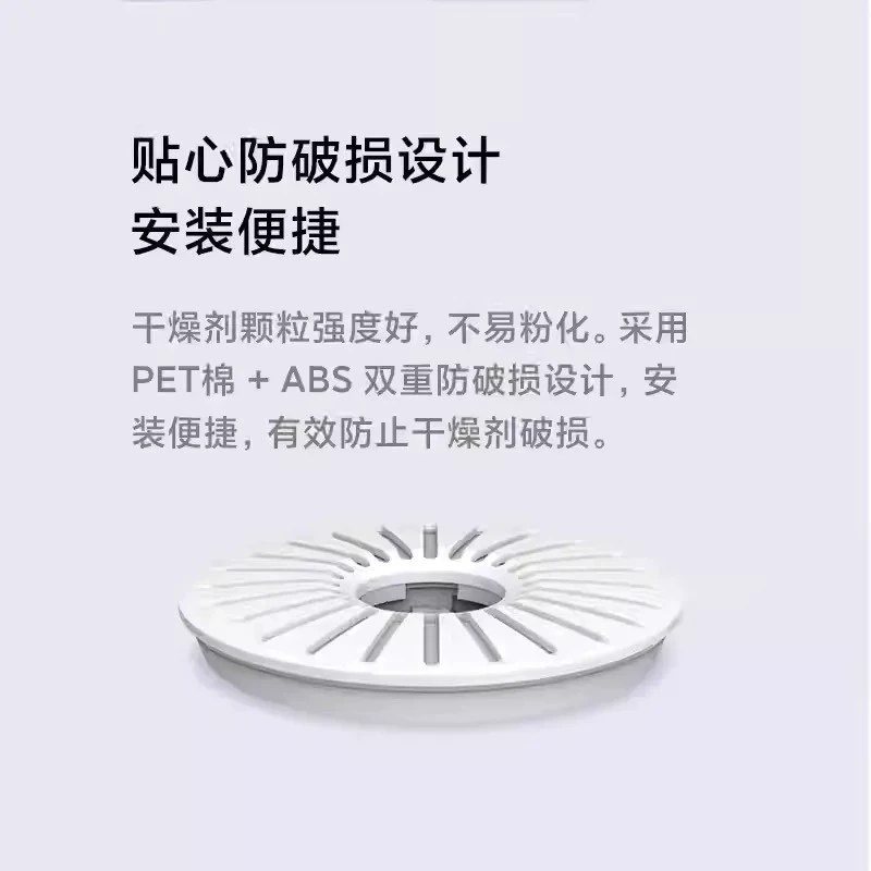 小顽 Smart pet feeder drying box set is suitable for Xiaomi 1st generation smart pet feeder drying