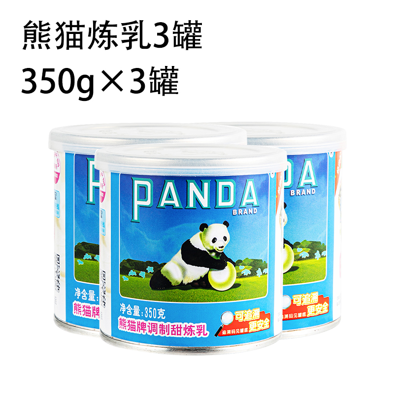 [핫셀링 콤비네이션] 판다 연유캔 350g*3캔