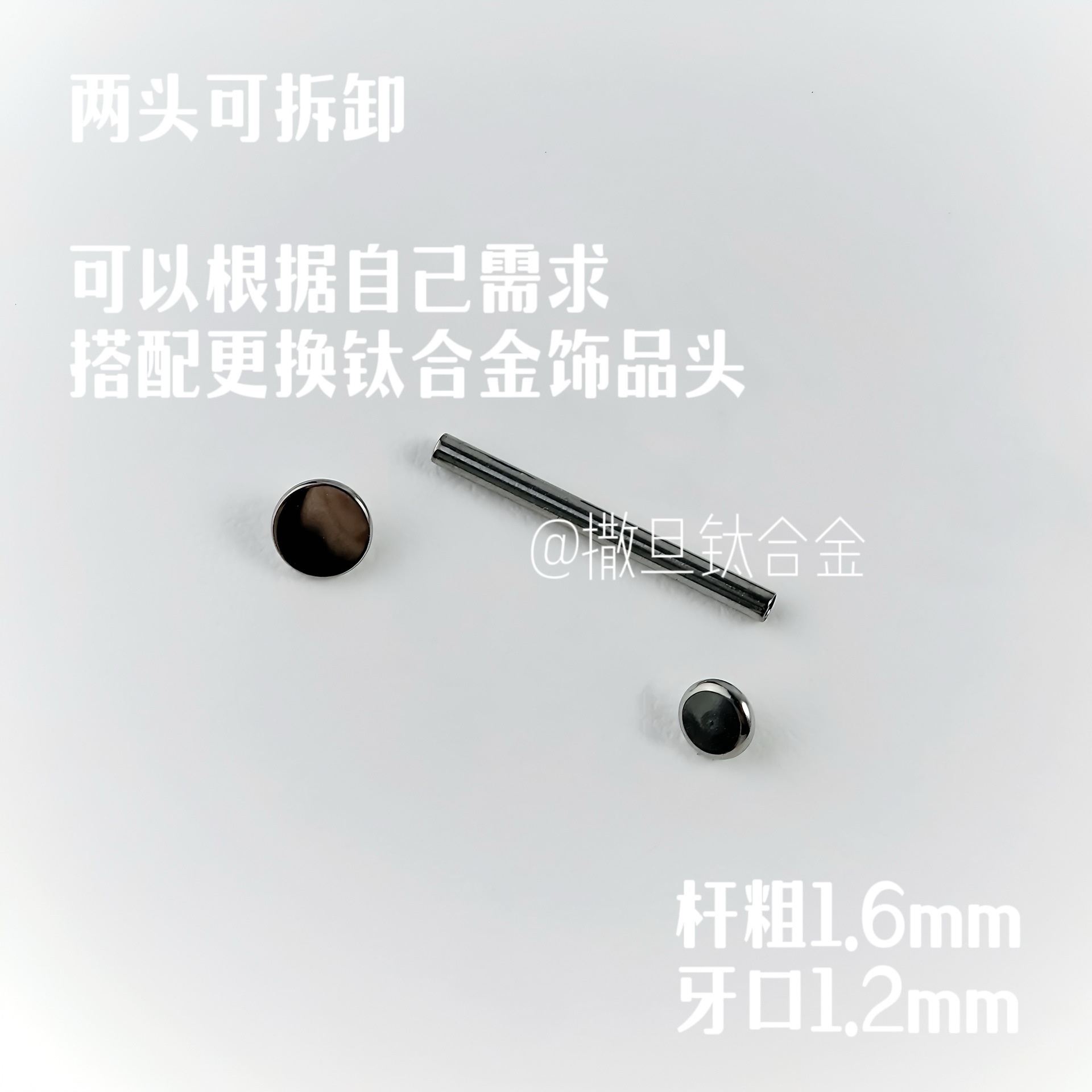 Silver pointed spike labret stud material detail