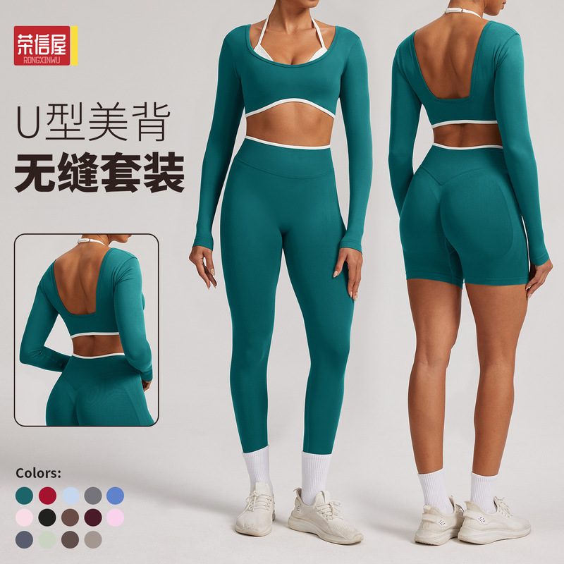 Cross-Border Seamless White Hemmed Yoga Suit for Women Hollow Back High Waist Fitness Suit Sports Running Fitness Suit