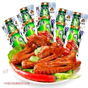 3����؛�����w��ơ�ư������������33.9g�W�t��ʳ���l