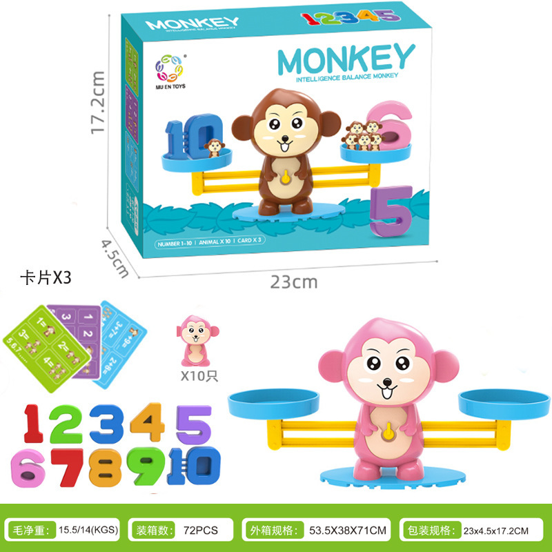 Balanza digital transfronteriza Mono/Vaca Educación temprana para niños Aritmética y resta Juego de equilibrio Juguetes de mesa para padres e hijos