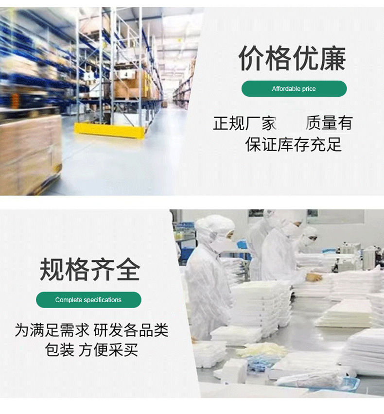 通用详情-拷贝_05