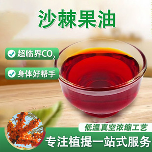 ɳ������  ɳ����ȡ�� ���R��CO2��ȡ ʳƷ��ԭ��ɳ���� Դ�^�S��