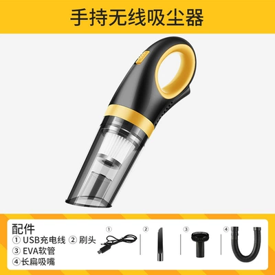 Tozsoranlar car wireless handheld high-power - black-yellow-wireless-usb-charging
