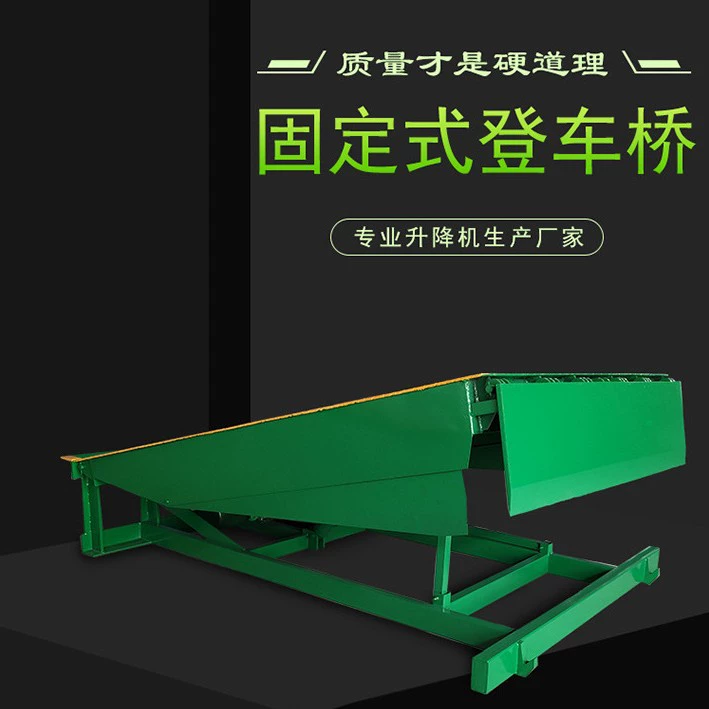 Стационарная платформа для выгрузки посадочного моста спот-регулировка высоты