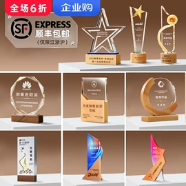 奖状、证书;奖杯;印前设计服务