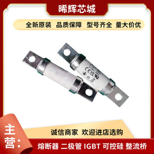 Fwp-80B Fwp-60B Stock Fast Fuse Spot Models Complete Large Favorably