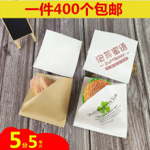 食品防油三角袋手抓饼面包三明治甜甜圈披萨泡芙包装袋打包纸袋子