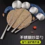贵州加厚饭店长柄炒铲