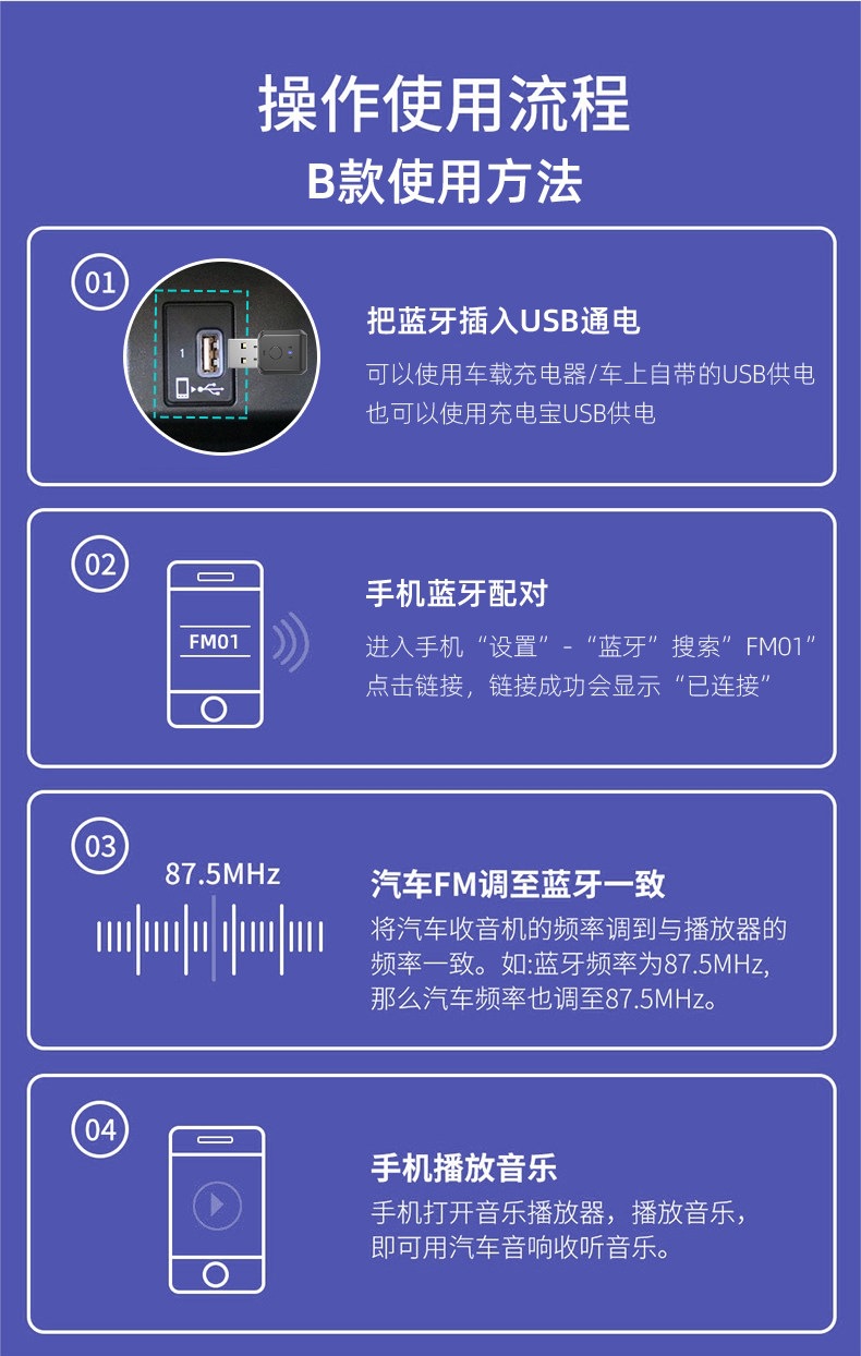 Suitable for USB car Bluetooth receiver 5.3, car audio FM transmitter, audio conversion, call, lossless stereo