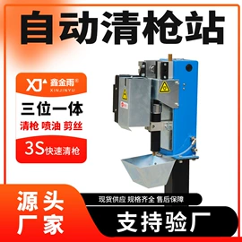 焊接变位机;其他焊接辅机;空气净化设备