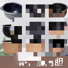 適用九陽內膽23456升不粘內鍋膽電飯煲內膽電壓力鍋內膽配件