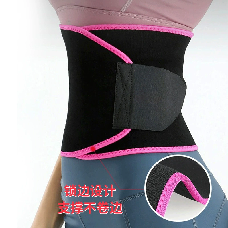 Пояс пота, спортивный фитнес, приседания, бег, бег