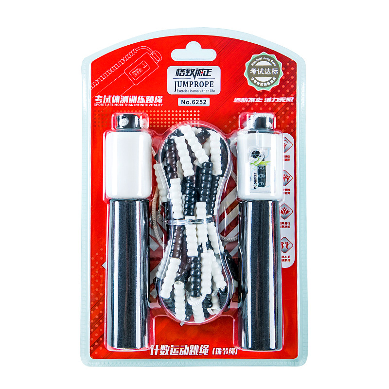 6252 비드 조인트 로프-검정색 흡입 카드