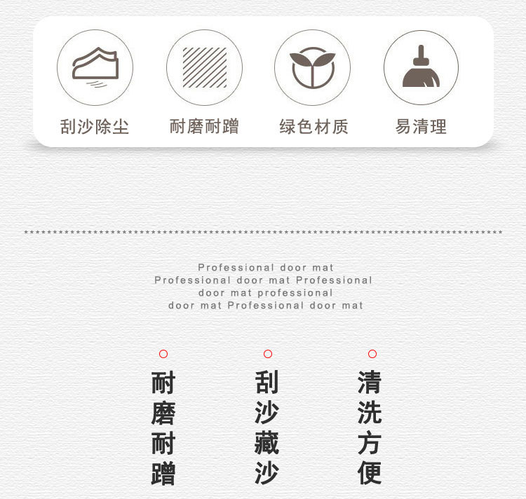 方格进门垫优丰禄_02.jpg
