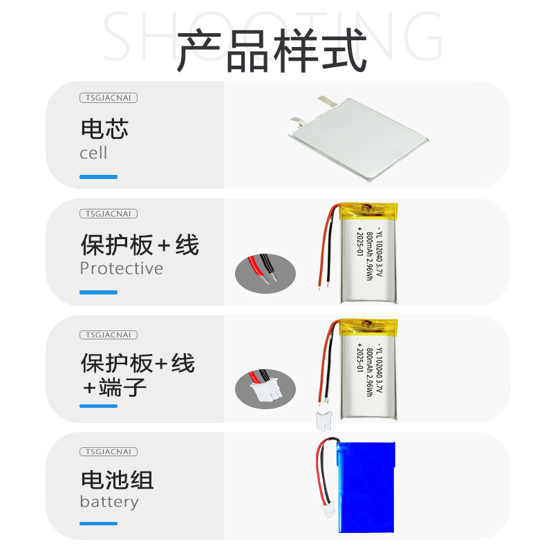 803450 ポリマーリチウム電池 1500mAh 美容マッサージ睡眠補助器具空気清浄機バッテリー 3.7V|undefined
