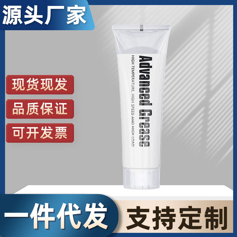 100g橡胶密封牙膏管硅脂气缸电磁阀密封脂橡胶圈真高空硅脂批发