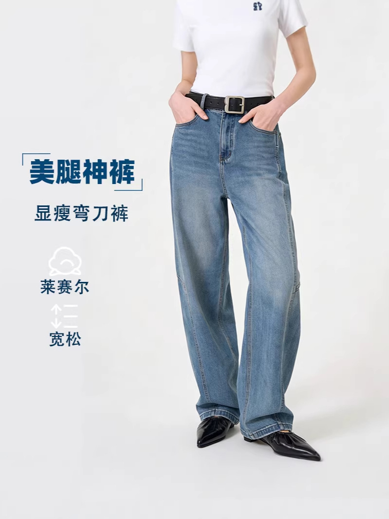 Spring jeans