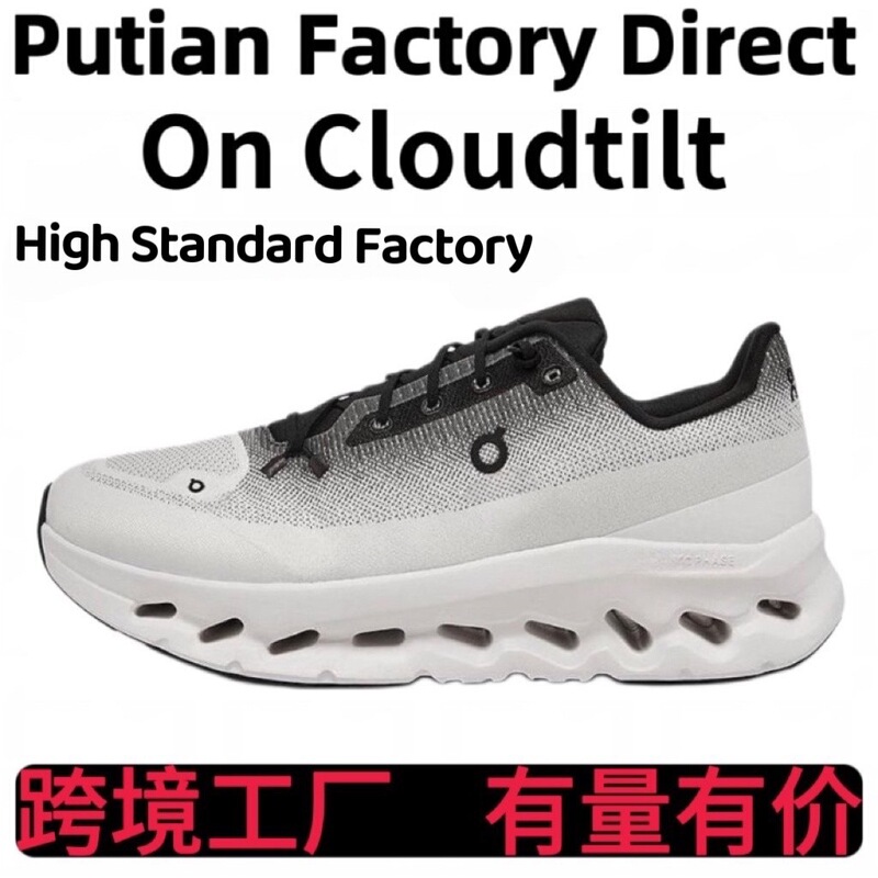 Cross-Border on Running Shoes on Cloudtilt Running Shoes for Men and Women, Cushioning, Lightweight, Breathable Casual Shoes Cross-Border on Running Shoes on Cloudtilt Running Shoes for Men and Women, Cushioning, Lightweight, Breathable Casual Shoes