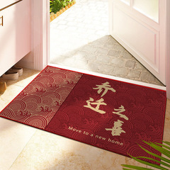 Doormat, Entrance Mat for New Year Festivity, Non-Slip Bathroom Mat, "May All Your Wishes Come True" Entryway Rug, Home Use Foot Mat for Doorway